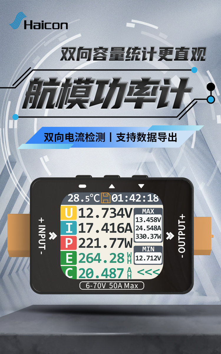 Energy Monitor Meter - Medidor de Potência RC XT60-C2, Testador